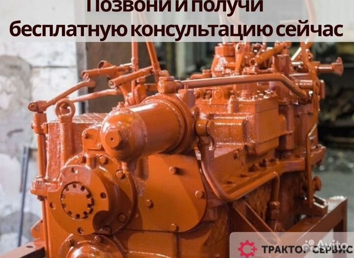 Коробка передач на кировец без посредников