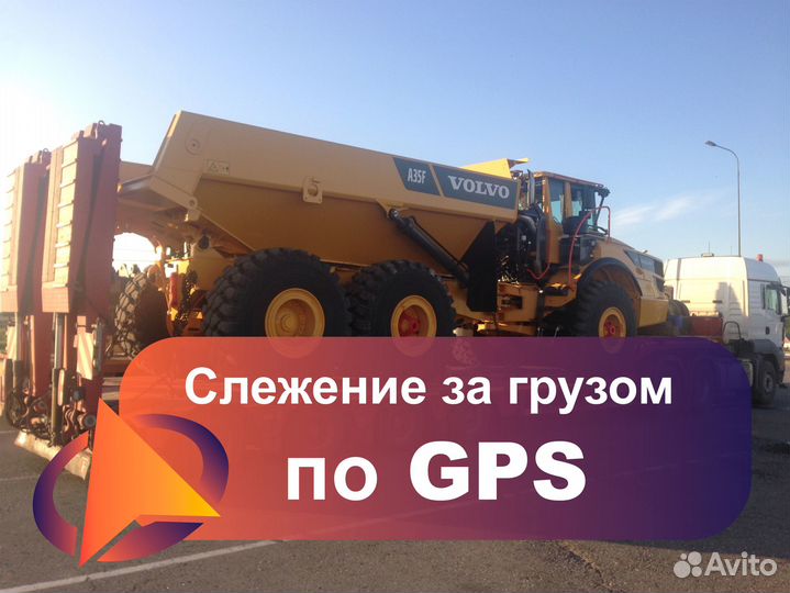 Грузоперевозки, Переезды от 200 км межгород