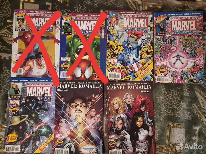 Комиксы Marvel команда
