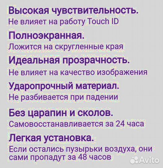 Гидрогелевая пленка Honor 9C / Huawei P40 Lite E