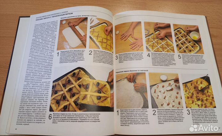 Кулинарные книги