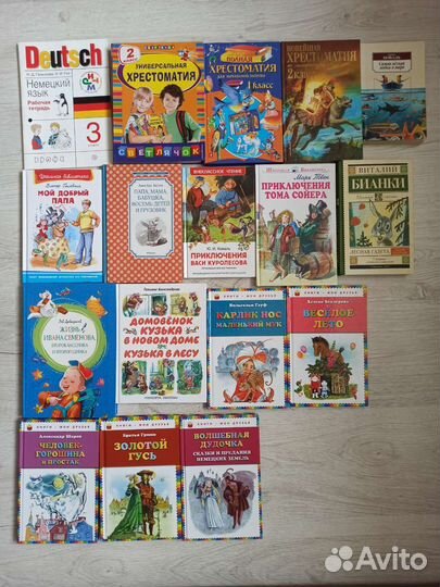 Книги детские