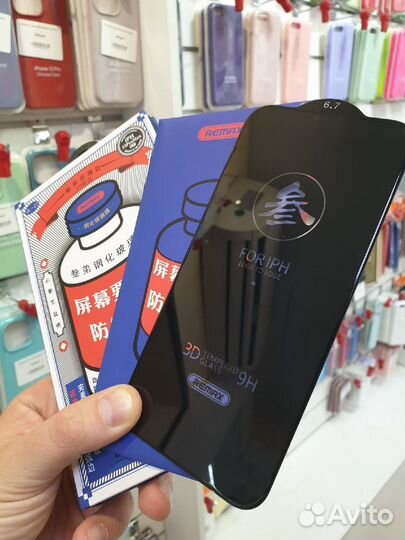 Защитное стекло Remax GL-27 iPhone все модели