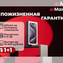 iPhone 15 Pro, 128 ГБ