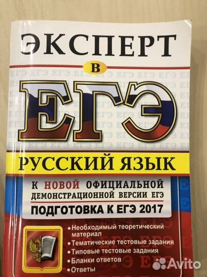 Школьная литература