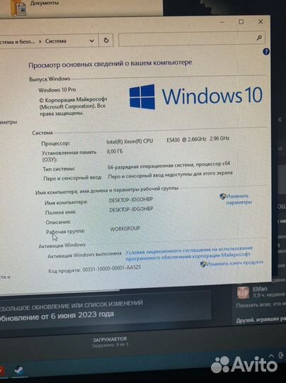 Системный блок