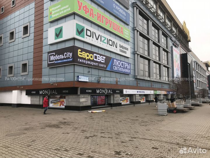 Вывески и наружная реклама. Быстро и эффективно