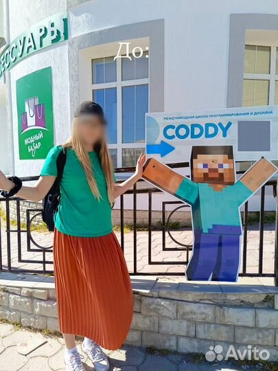 Фотошоп,редактирование фотографий