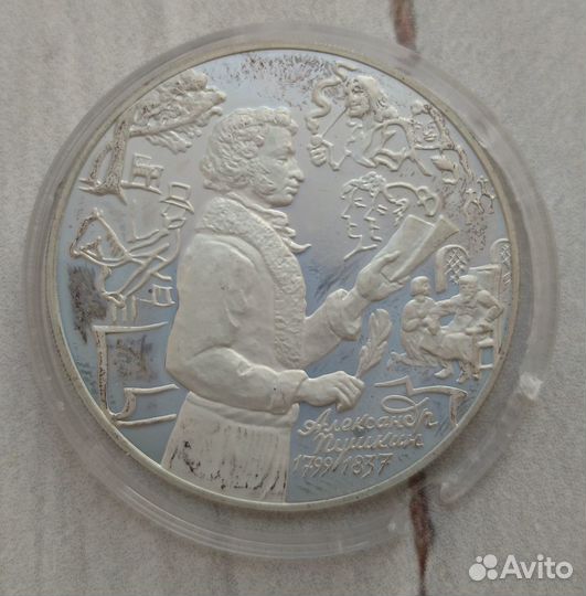 Серебрянные юбилейные монеты