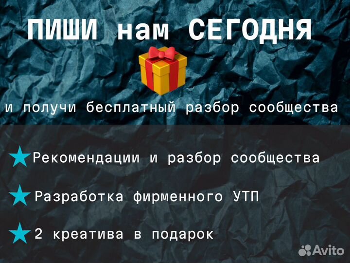 Таргетолог реклама смм вконтакте