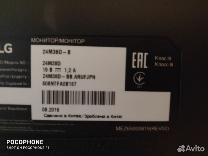 Монитор LG 24 дюйма