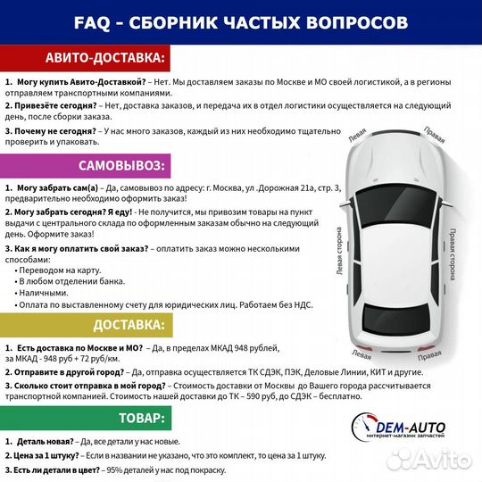 Бампер передний перед для toyota avensis (T25) 04