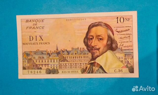 Франция 10 франков 1959
