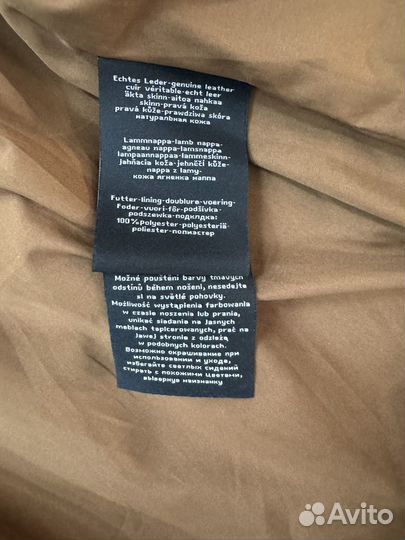 Кожаная куртка мужская пилот 62-64 размер