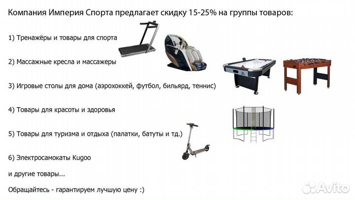 Беговая дорожка Unixfit ST-560E