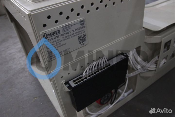 Ванна иммерсионного охлаждения 9s19 с гарантией