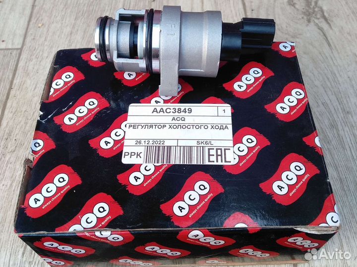 Регулятор холостого хода газель chrysler