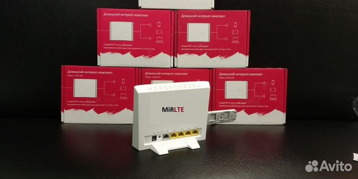Интернет Комплект Роутер Модем 4G 5Ghz Все Сим