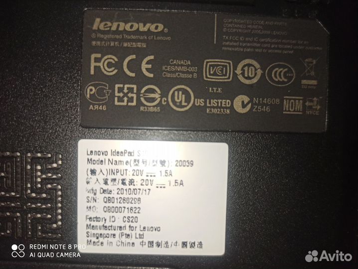 Нетбук Lenovo S10-3