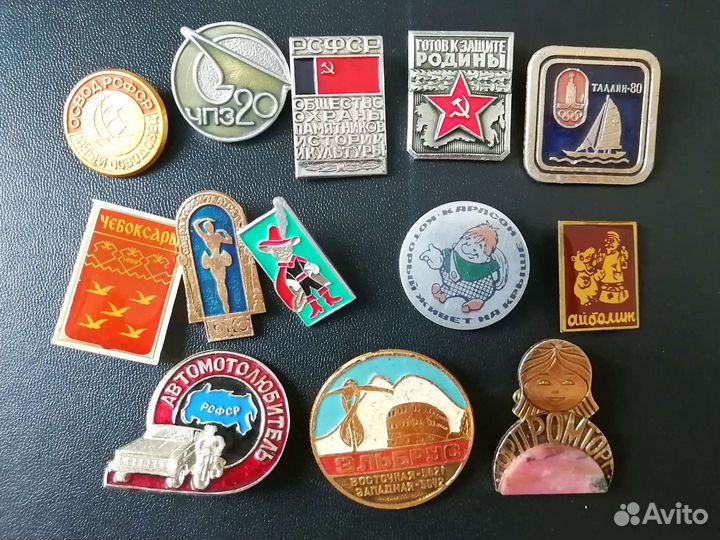 СССР Значок Эльбрус Автолюбитель Айболит Карлсон