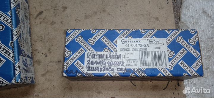 Катушка зажигания