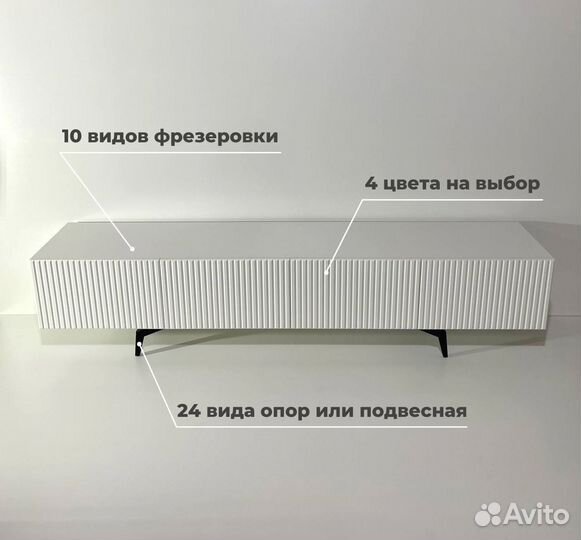 Тумба тв Bravo дизайнерская (конструктор)