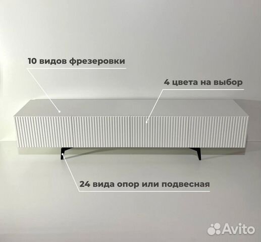 Тумба тв Bravo дизайнерская (конструктор)