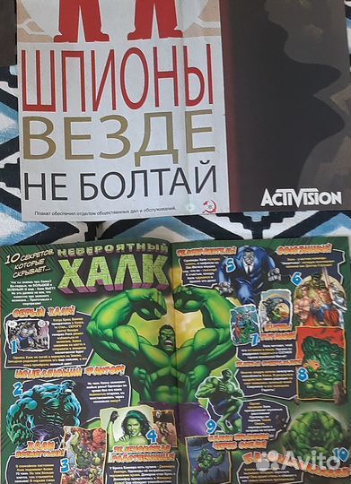 Плакаты от компьютерных игр из журналов