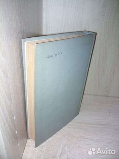 Курс перевода научно-технич. литер-ры немец. 1967г