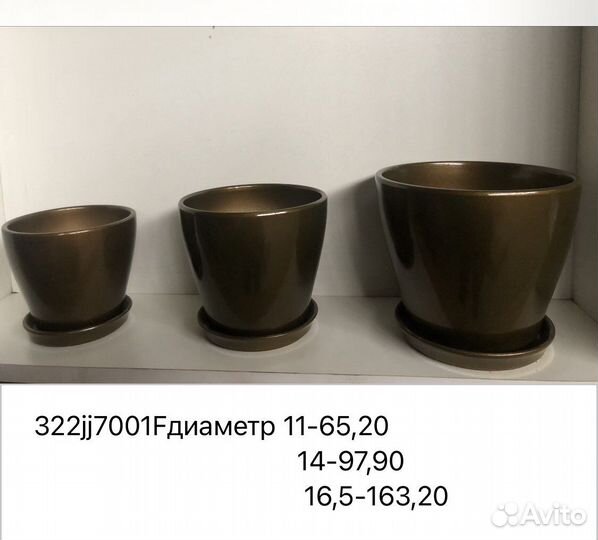 Горшки керамические,цена на фото