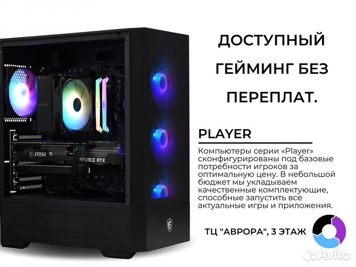 Новый Игровой пк i5 12400F / RTX 4060 Ti