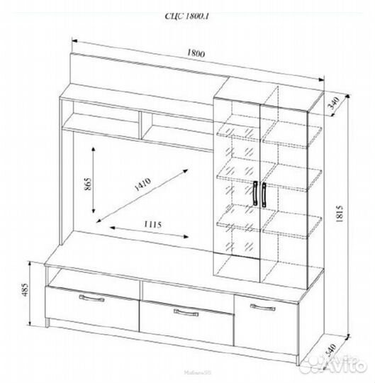 Модульная гостиная Софи