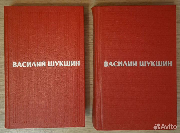 Двухтомные сочинения