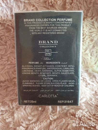 Туалетная вода и одеколоны