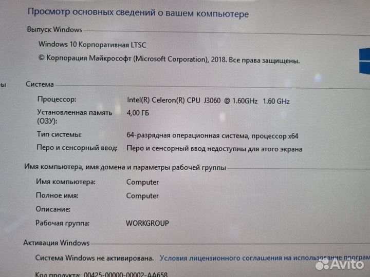 Офисный пк Intel/4GB/SSD