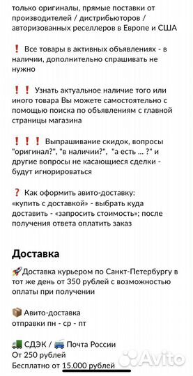 Le Mieux Iso-Rose Hydrating Mist 120 ml