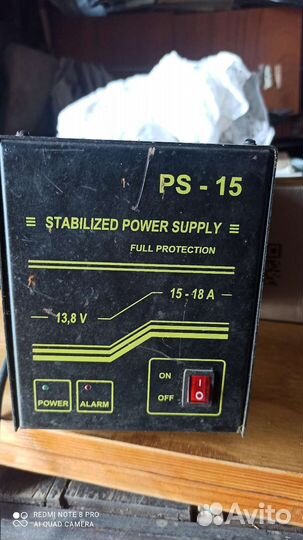 Блок питания