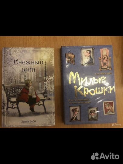 Книги для подростков: Люк Бессон, Чуковский и др