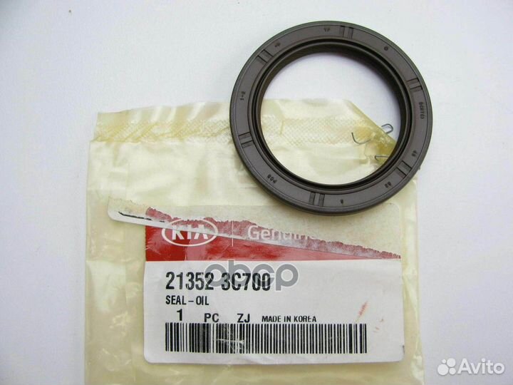 Сальник коленвала передний