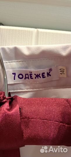 Школьная блузка 140