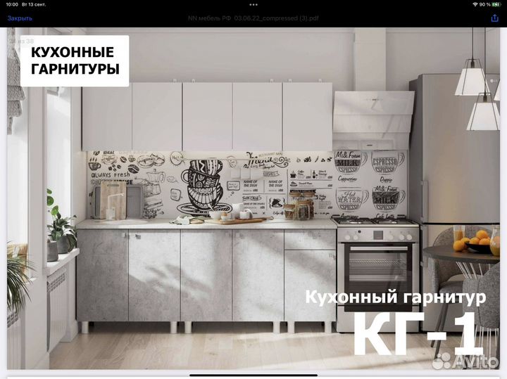 Кухонный гарнитур кухня новая 1600