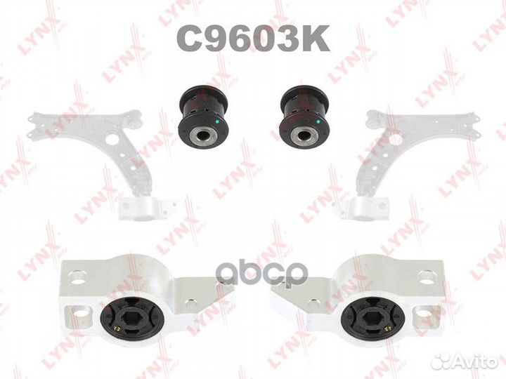 Комплект сайлентблоков рычагов подвески перед