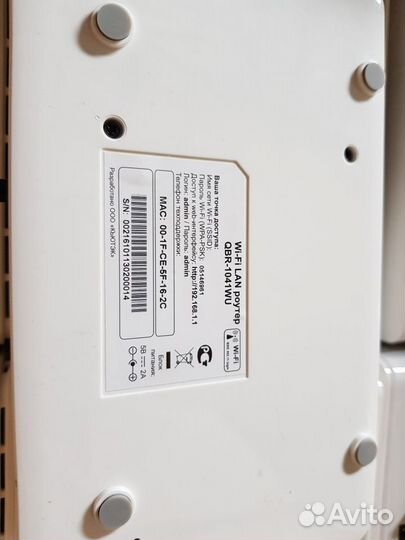 WiFi роутеры QBR-1041WU, лот 48шт, опт