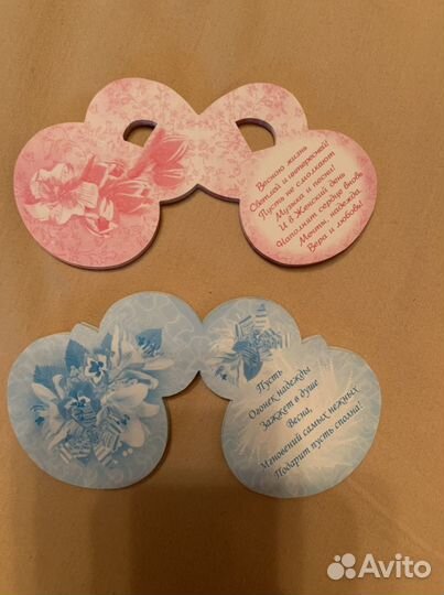 Открытки на 8 марта