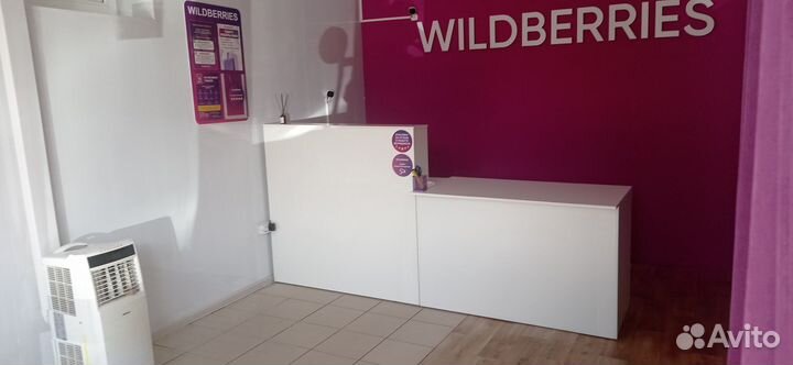 Продам готовый бизнес пункт выдачи wildberries