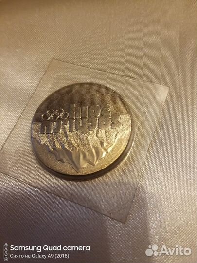 Коллекционные монеты