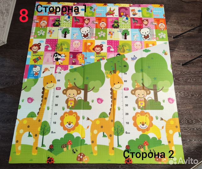 Термоковрик складной