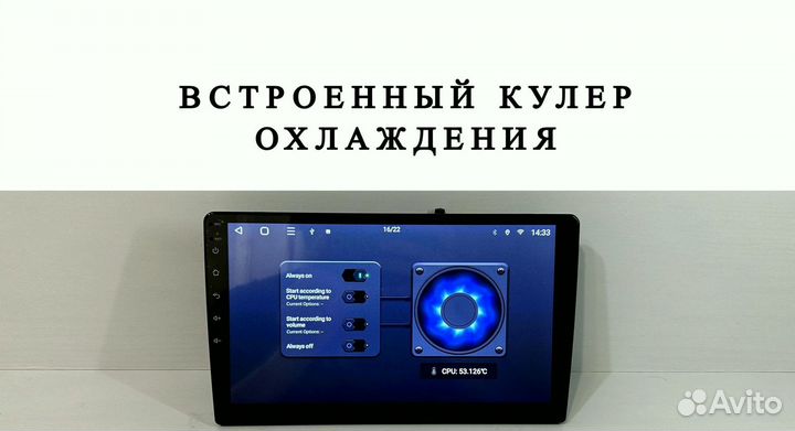 Магнитола Газель Бизнес Соболь от 2016 CarPlay