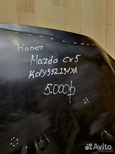 Капот Mazda Cx5