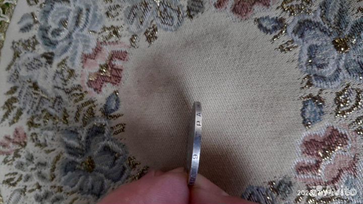 Один полтиник 1926 год